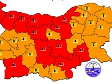 НИМХ издаде най-високата степен на опасност