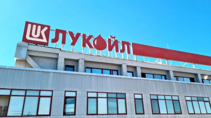 КЗК изиска информация от Министерството на енергетиката по разследване срещу "Лукойл"