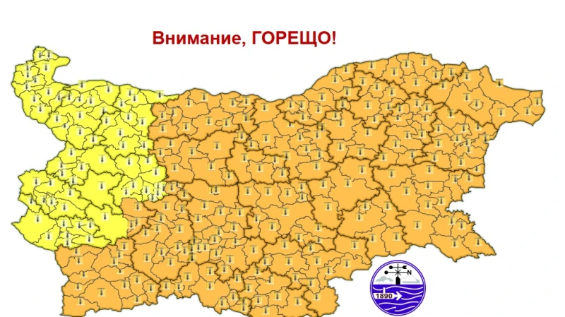 НИМХ публикува прогнозата за утре
