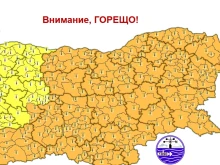 НИМХ публикува прогнозата за утре