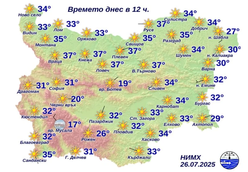 Само 29 градуса в любимо на хиляди наше градче