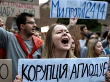 NYT: ЕС съкращава помощта за Украйна заради опасения за корупция