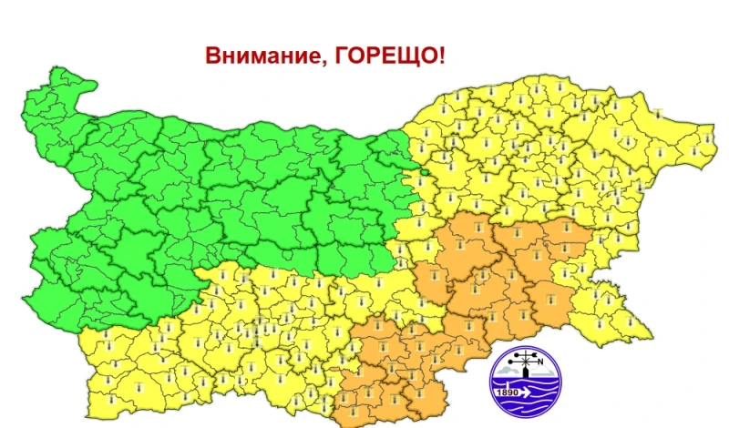 Оранжев и жълт код за опасно високи температури, но и валежи
