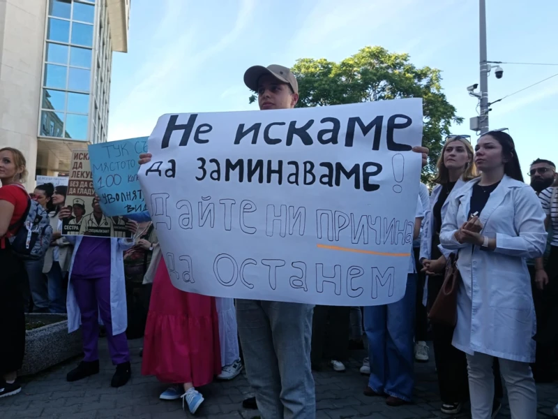 Млади лекари отново на протест пред НС