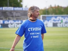 Танчо Калпаков: Убедени сме, че няма да имаме лесен мач