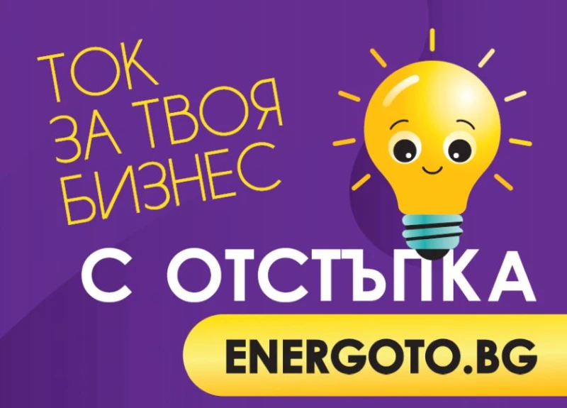 ��� 1600 ������� �� ����������� �� ������ ��������� �� ����������� � ��������� �������� �������� �� ������