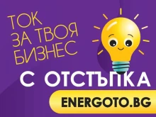 Над 1600 бизнеса се възползваха от новата платформа на Електрохолд и получават директни отстъпки от цената