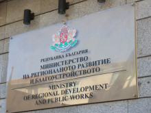 МРРБ: Набират се членове за Дунавския младежки съвет