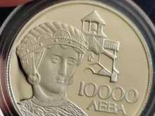 БНБ промени цената на юбилейна монета