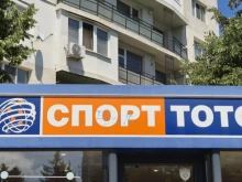 Нов тото милионер в България