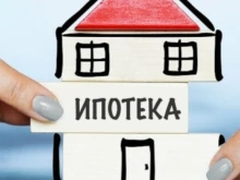Kак ще се промeнят лихвите по ипотечните кредити след еврото?