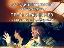 Казанлък ще празнува 85 години от рождението на своя признат творец проф. Иван Ничев