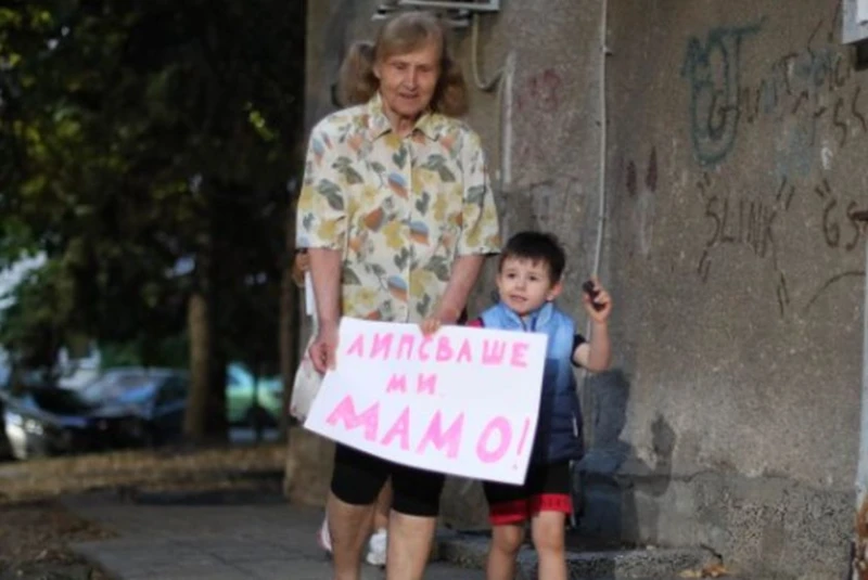 "Липсваше ми, мамо": Ето как посрещнаха Десислава Иванчева у дома