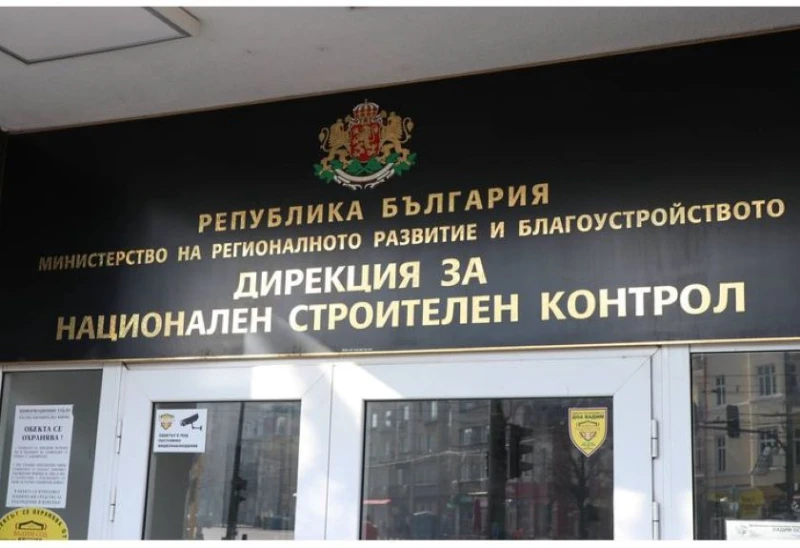 Осигуряват се средства за персонал по бюджета на ДНСК
