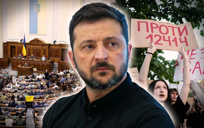 След масовите протести: Украинската Рада прие законопроекта за връщане на правомощията на антикорупционните органи