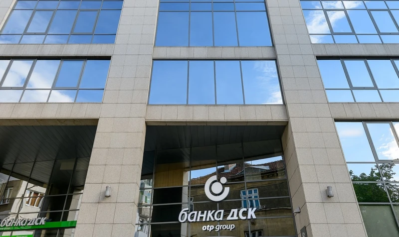 Важно съобщение от Банка ДСК към нейните индивидуални клиенти