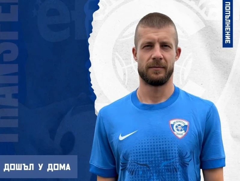 Играл в Локо започна сезона във Втора лига, но се върна сензационно в елита