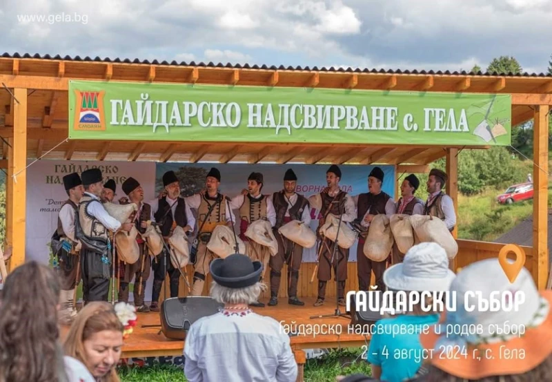 Хиляди се стичат в Гела за 22-рото издание на Гайдарското надсвирване