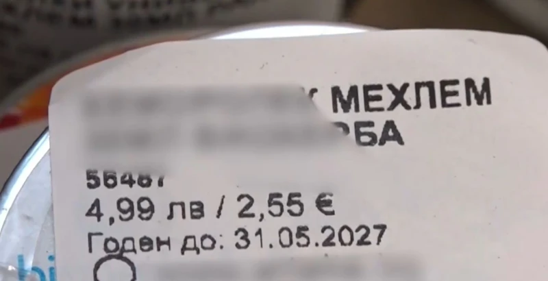 Двойното етикетиране на цените в левове и евро поставя аптеките пред сериозно изпитание
