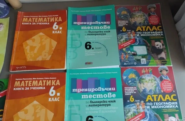 Добра новина за помагалата на учeниците