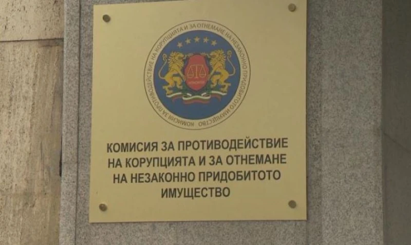 ПП-ДБ настоява за смяна на двама от членовете на Номинационната комисия за състав на КПК