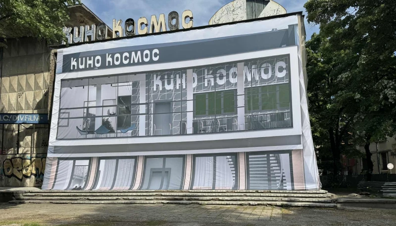 Пловдив преобразява кино "Космос" с европейски средства