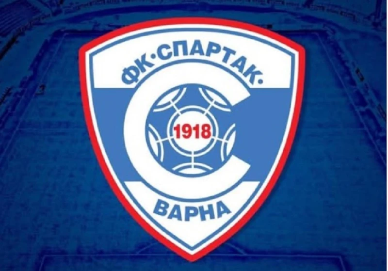 Ръководството на Спартак Варна свиква спешна среща