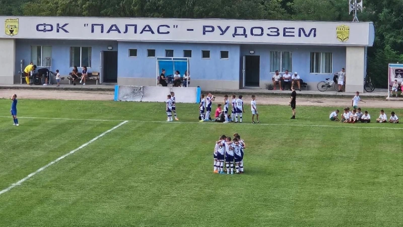 Млади таланти от страната взеха участие в "Купа Южна България" в Рудозем