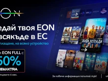         EON  Vivacom