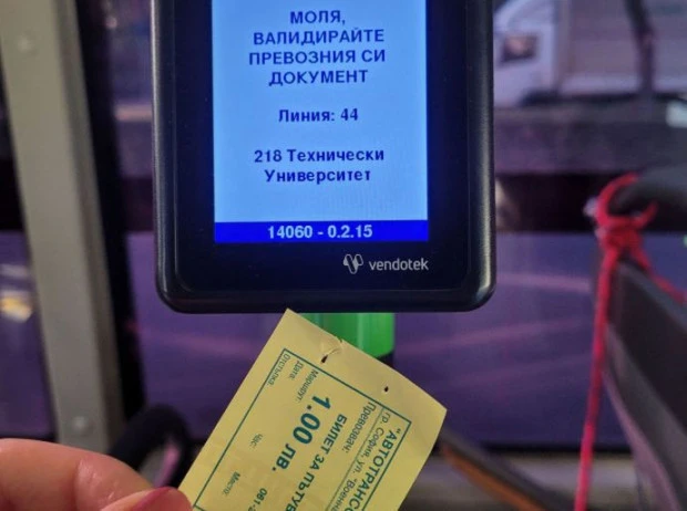 Цената на билета за градския транспорт в Пловдив няма да се променя след въвеждане на еврото
