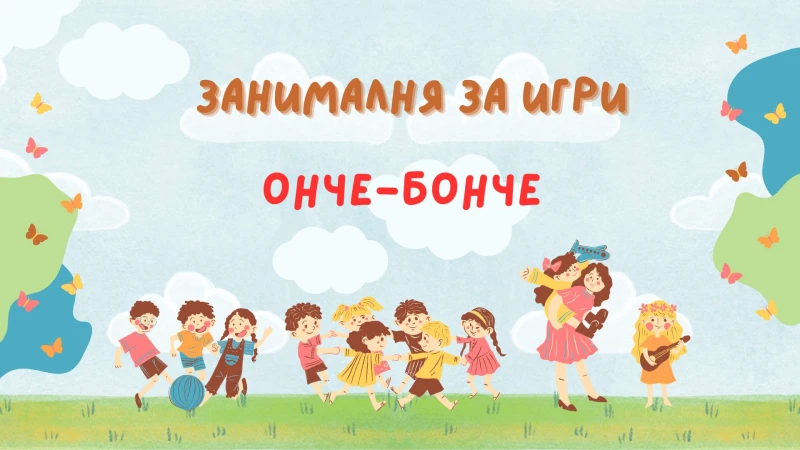 Костадинка Салкова, позитивен психолог: Децата трудно умеят да изкажат това, което усещат