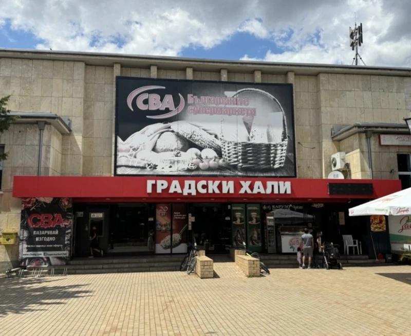 "Градски хали" в Русе остават под управлението на "ЦБА" АД
