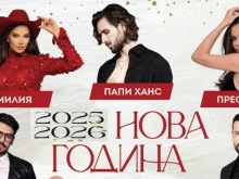 5000 лева за Нова година във Велинград