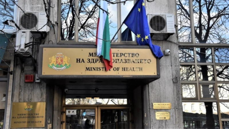 МЗ обявява конкурси за попълване на ръководни позиции в лечебни заведения