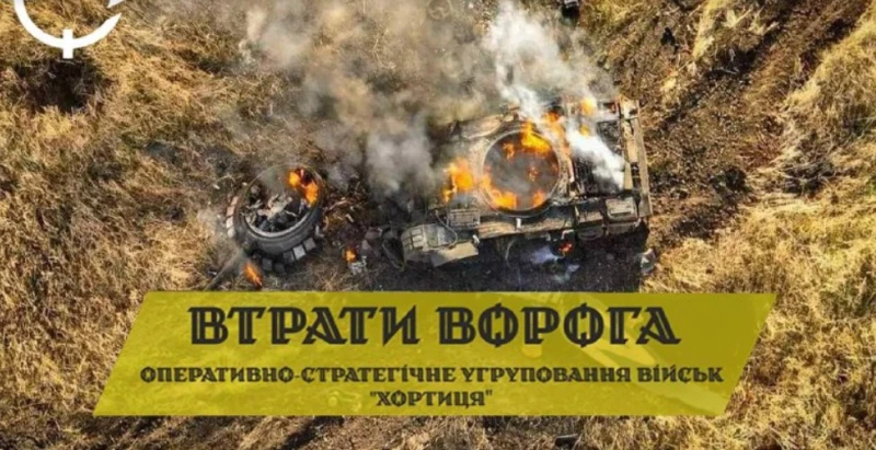 ОСГВ "Хортица" сменя името си