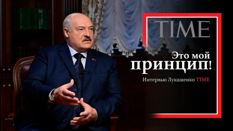 Лукашенко коментира бъдещия си наследник - няма да се кандидатира за нов президентски мандат