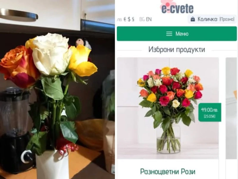 Марио Бакалов остана разочарован от поръчка на цветя в Пловдив, но истината е малко по-различна
