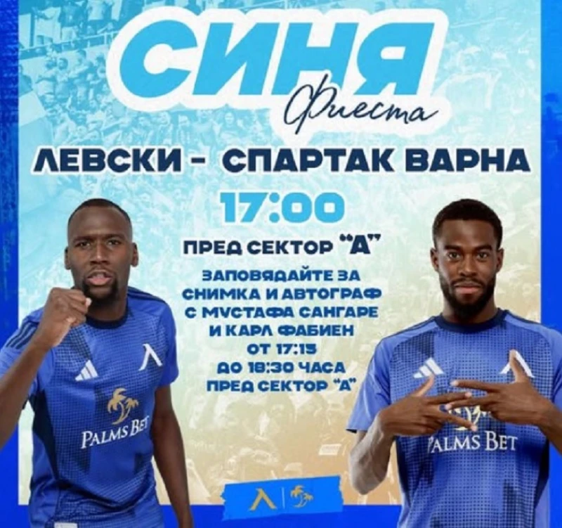 Поредна 