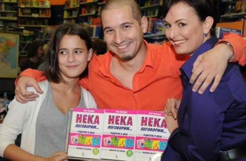 Тя не иска да става тъща
