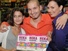 Тя не иска да става тъща