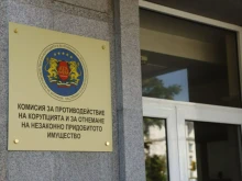 ПП сезира ЕК за продурата по избор на членове за КПК