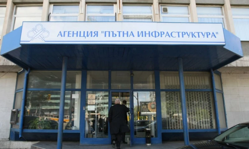 ИПБ: АПИ са си раздали над 2 млн. лв. бонуси