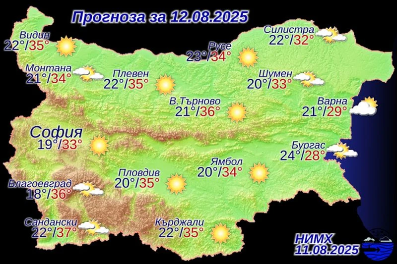 Излезе прогнозата за 12 август