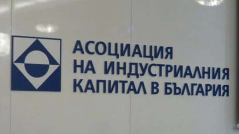 АИКБ категорчно подкрепя предложените от МОН реформи в гимназиите