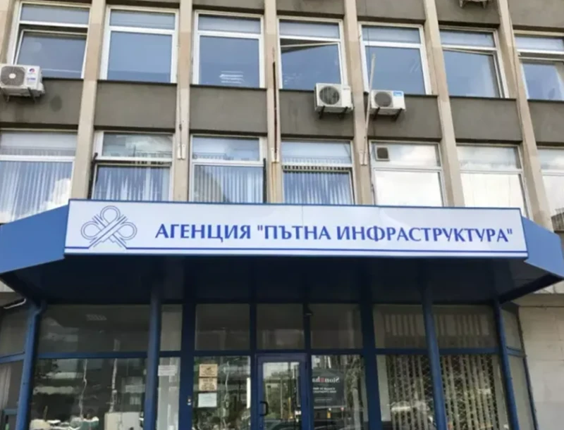 Ето го документа, доказващ изплатените над 2 млн. лева бонуси в АПИ