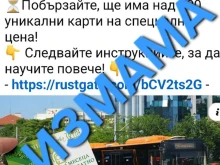 �� ������� �� ������� ��������� ������������ ���������� �� ���� �� ������ ��� Facebook