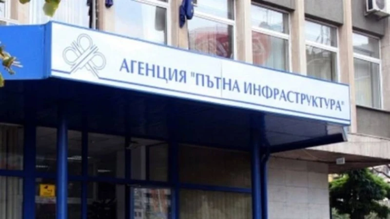 Прокуратурата проверява АПИ заради шефските бонуси за над 2 млн. лева