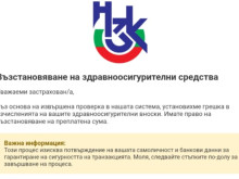 �������: ������� ������ ����� �� ����