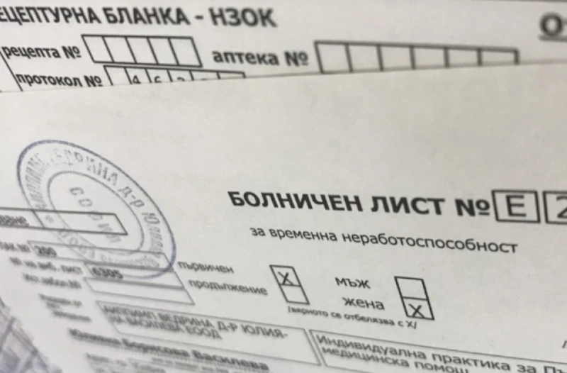 Младите хора, за които това е първа работа, нямат право на болничен за определен период