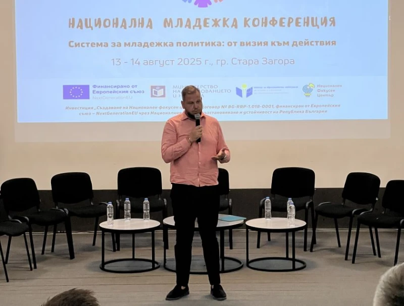Зам.-министър Петър Младенов в Стара Загора: Министерството на младежта и спорта работи за нуждите на младите хора